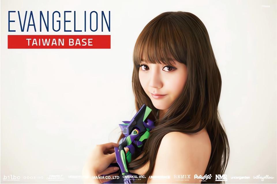 Evangelion Taiwan Base