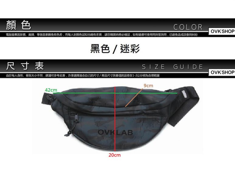 OVKLAB 16 AW Basic Waist Bag (12)