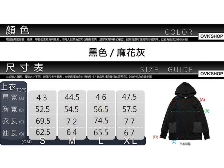 OVKLAB 16 AW Patch Hoodie II (11)