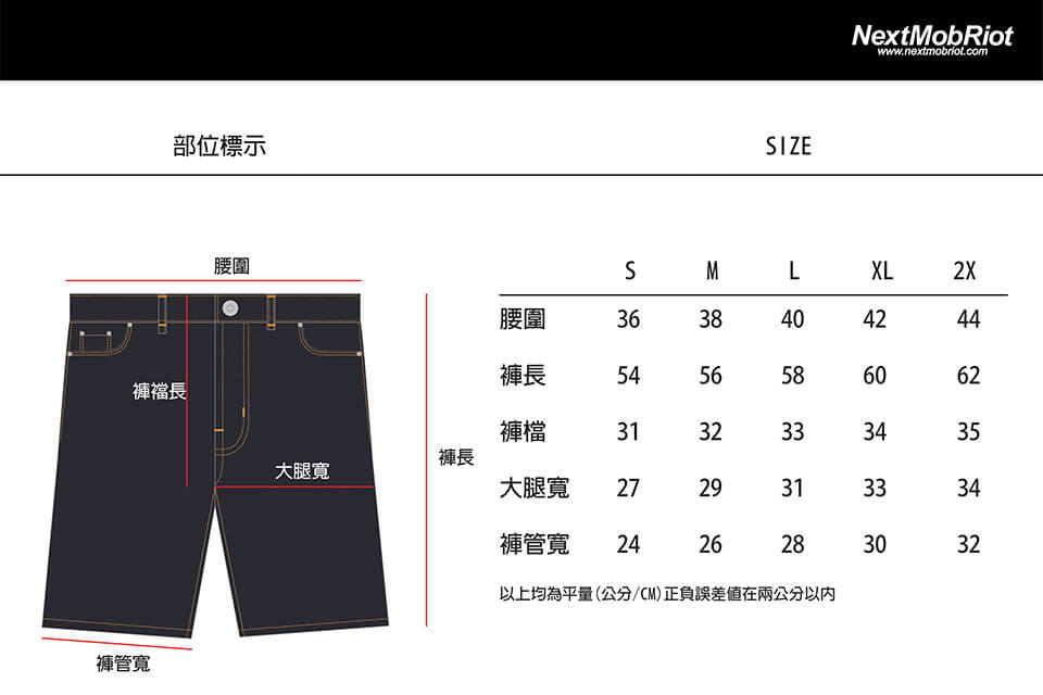牛仔短褲-01