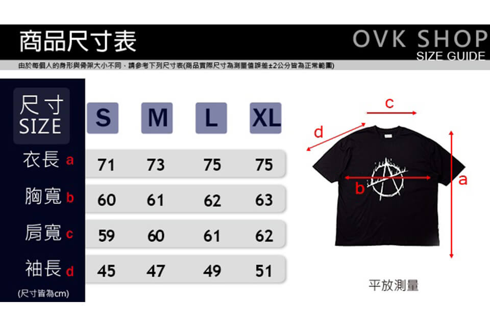 OVKLAB 17 AW Anarchy Tee (6)