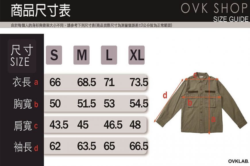 OVKLAB 17 AW Army Shirt (9)