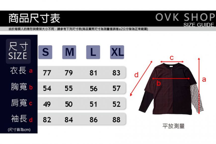 OVKLAB 17 AW Layer LS Tee (9)