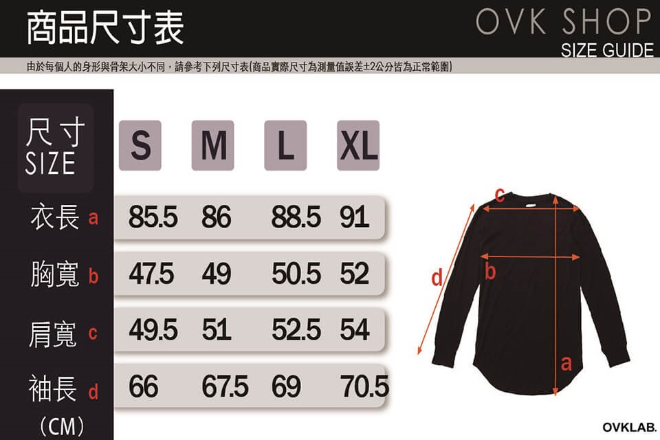 OVKLAB 17 AW Long Sleeve Tee (13)