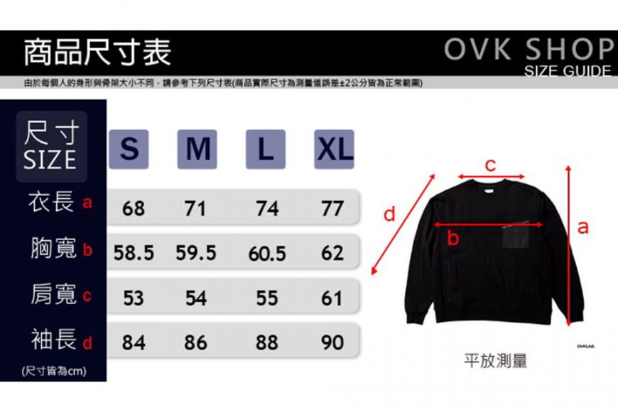 OVKLAB 17 AW Military Pocket Sweatshirt (13)