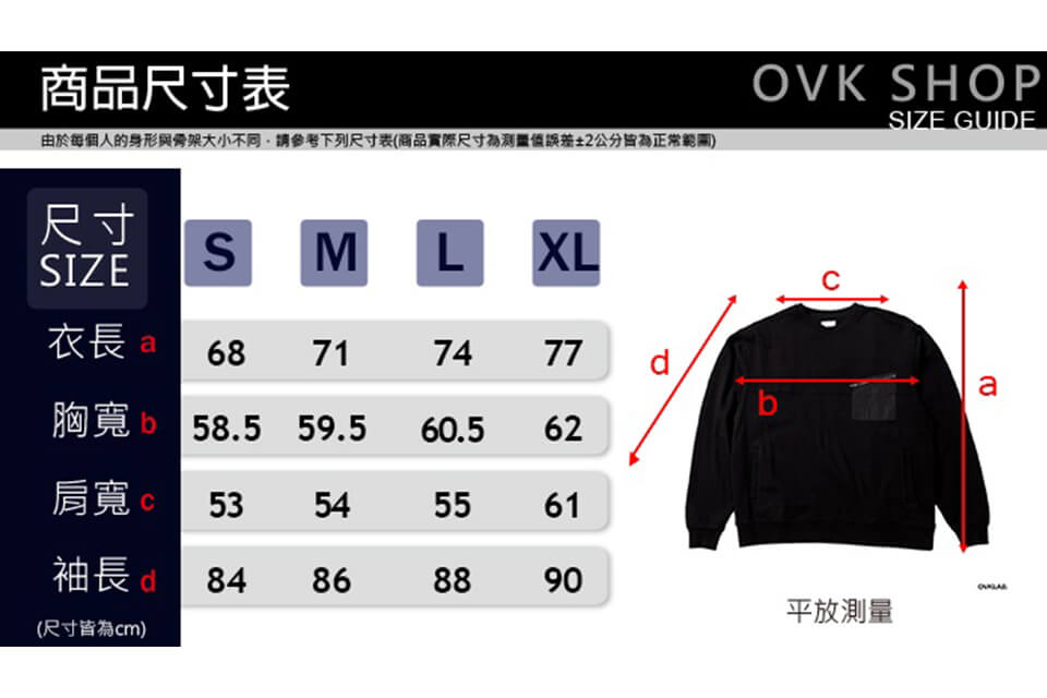OVKLAB 17 AW Military Pocket Sweatshirt (13)