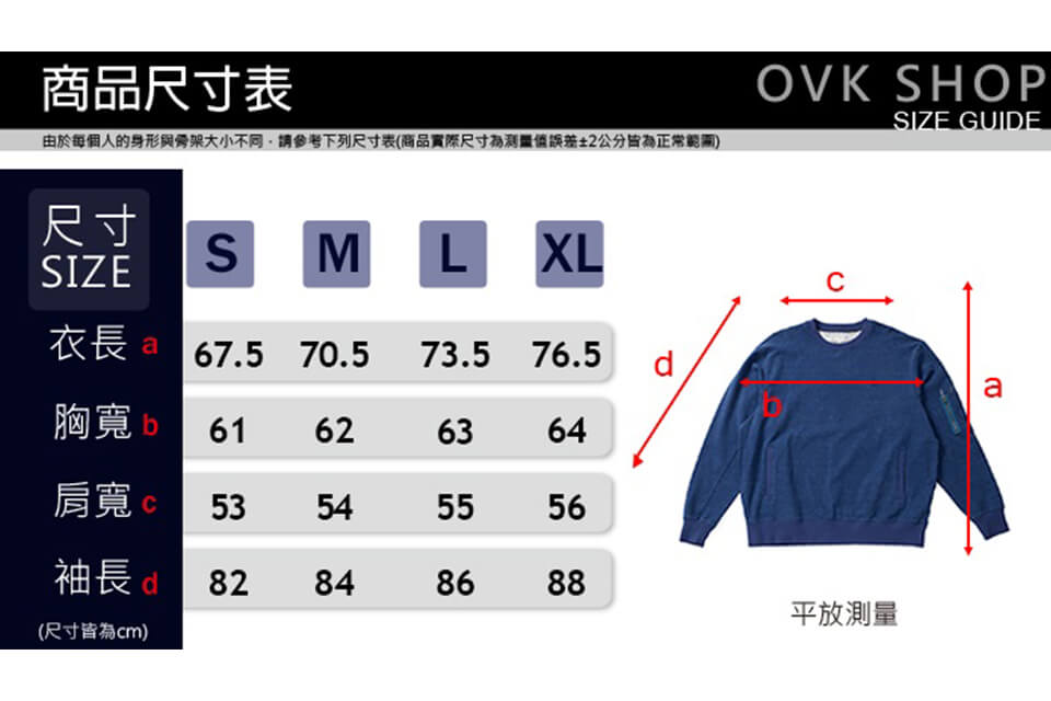 OVKLAB 17 AW Oversize Denim Sweatshirt (11)