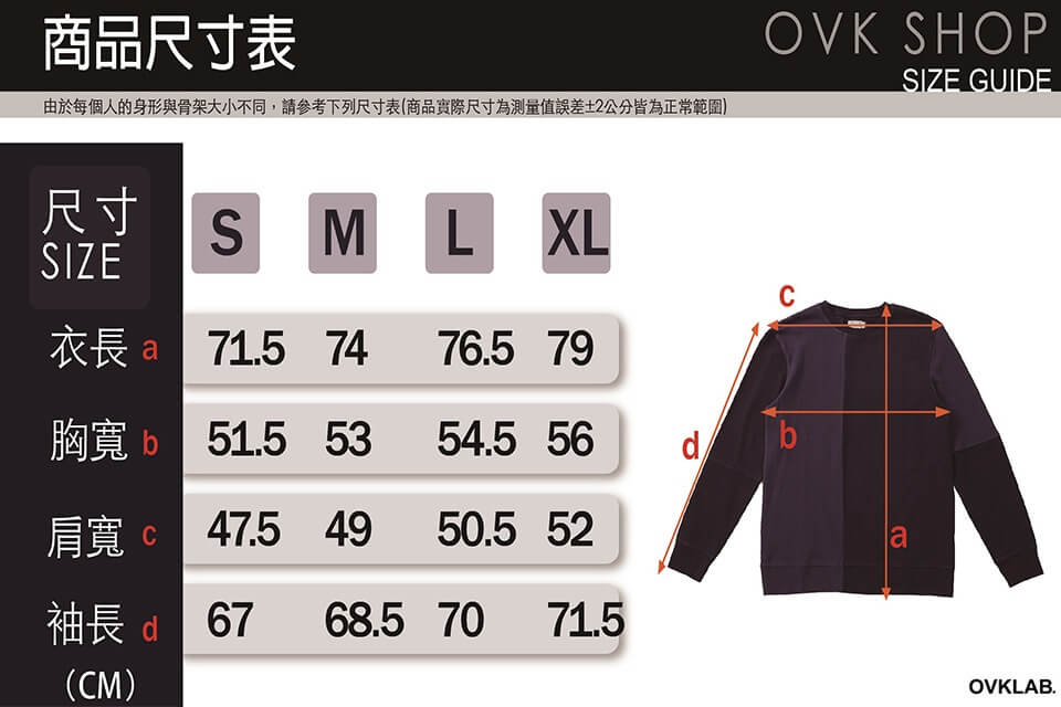 OVKLAB 17 AW Two Tone Patch Sweatshirt (12)