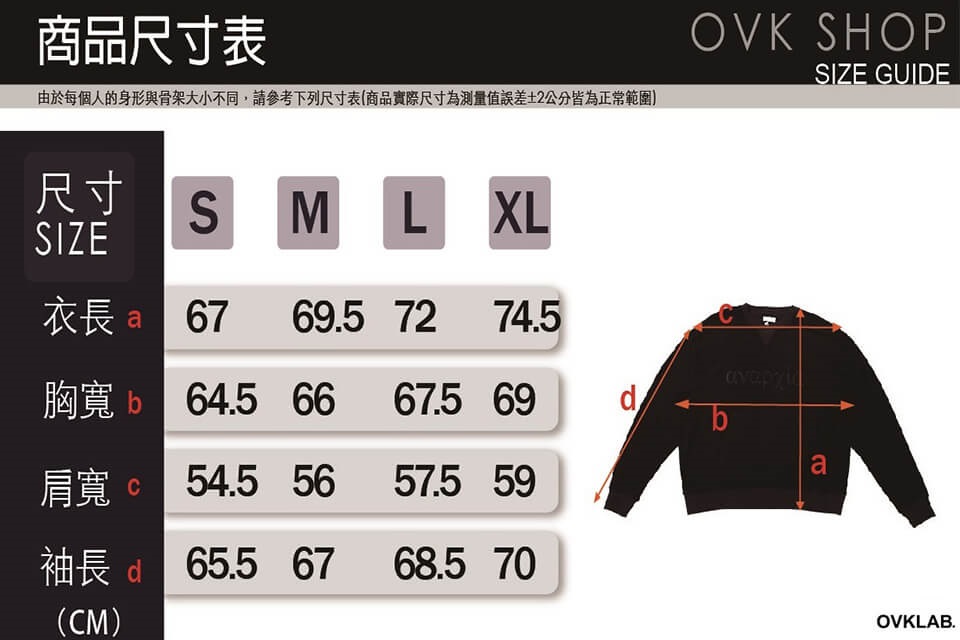 OVKLAB 17 AW Two Way Sweatshirt (11)