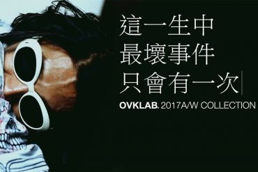 OVKLAB 2017 AW “Such A Tragedy Does Not Repeat Itself Before You (0)