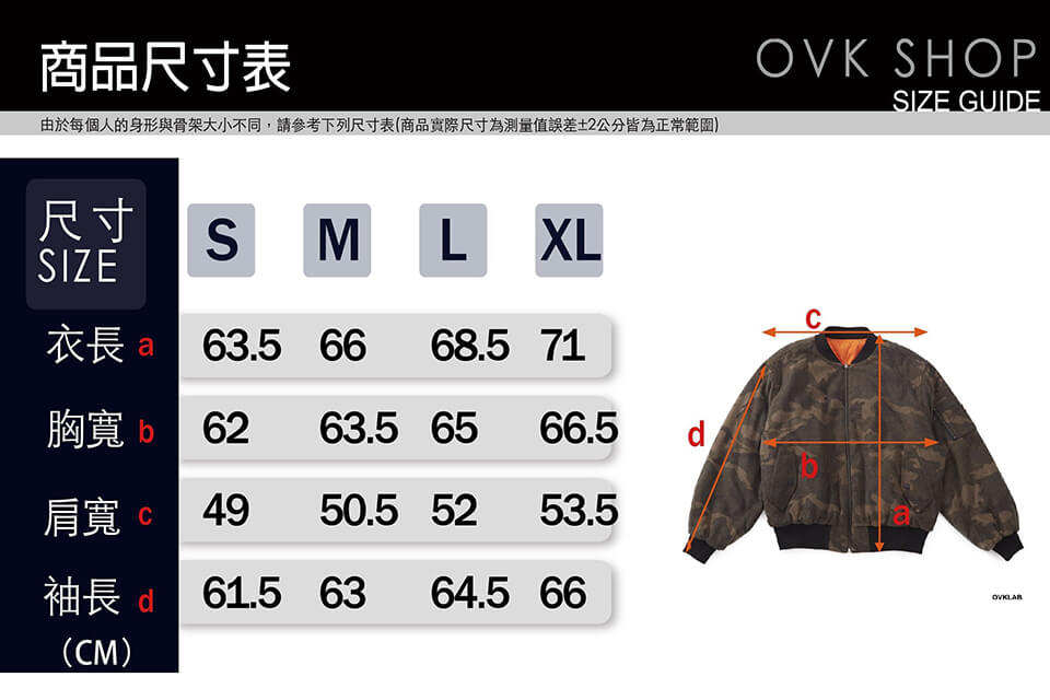 OVKLAB 17 AW Double Side MA-1 Jacket (28)