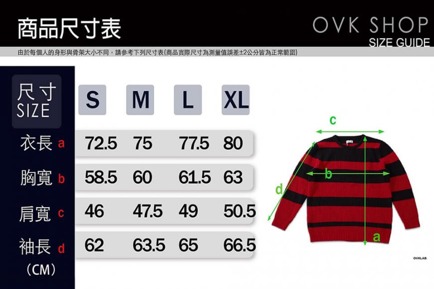OVKLAB 17 AW Stripe Sweater (10)