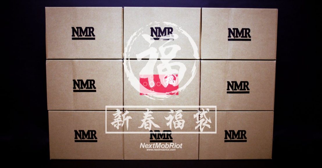 Nmr 18 新春福袋 Nmr