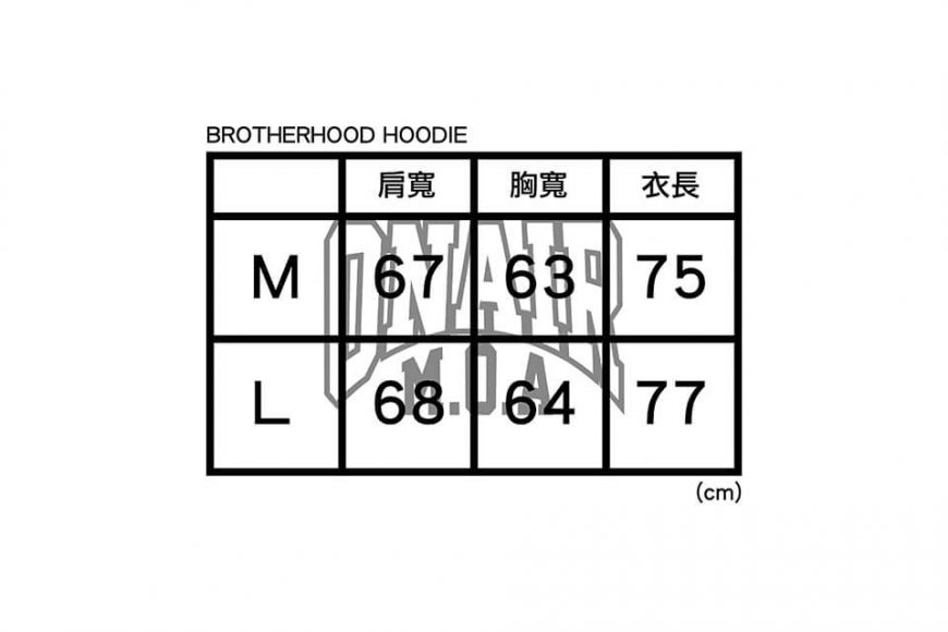 NMR15th x On-Air x RAISE Brotherhood Hoodie (11)