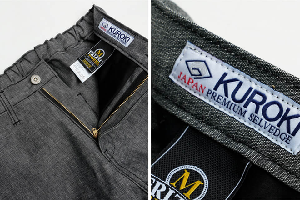 FrizmWORKS 19 SS Chambray Selvedge Banding Pants (6)