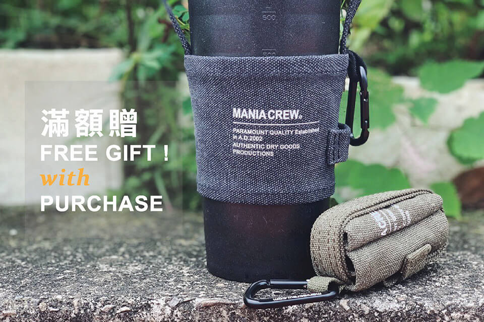 MANIA 限量水洗杯套滿額贈(1)