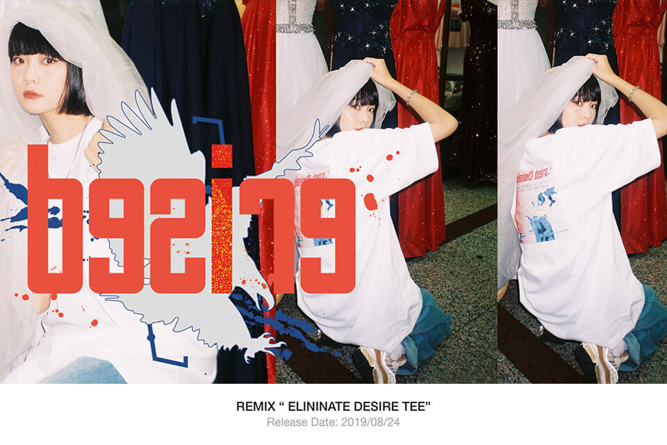 REMIX 19 SS Elininate Desire Tee (1)