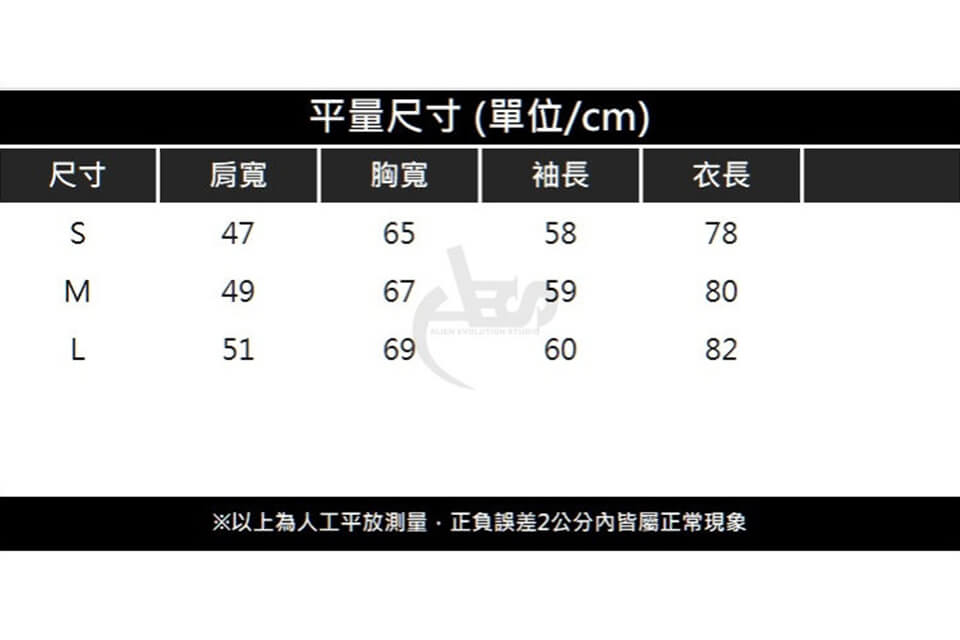 AES 20 SS 2-Tone Oversized Stitching Shirts (8)
