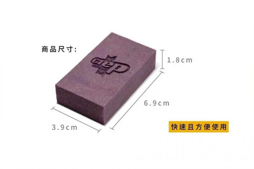 Crep Protect Eraser 專業級拋光雙效溫和麂皮擦 (7)