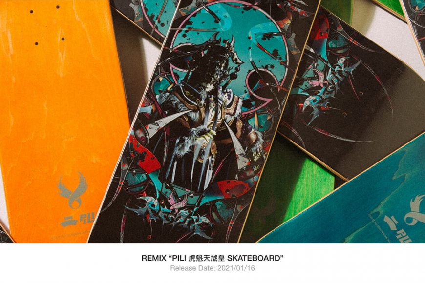 REMIX X 霹靂布袋戲 20 AW Pili 虎魁天虓皇 Skateboard (1)