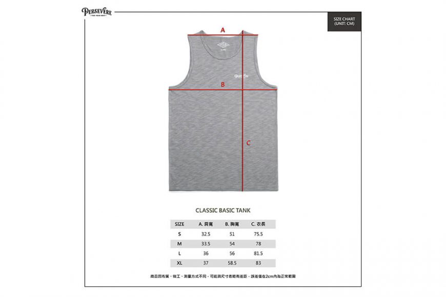 PERSEVERE 21 SS Classic Basic Tank (22)