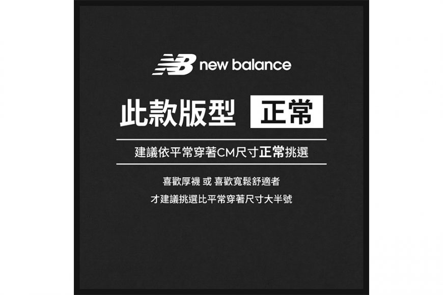 New Balance 23 SS M2002RBK (8)