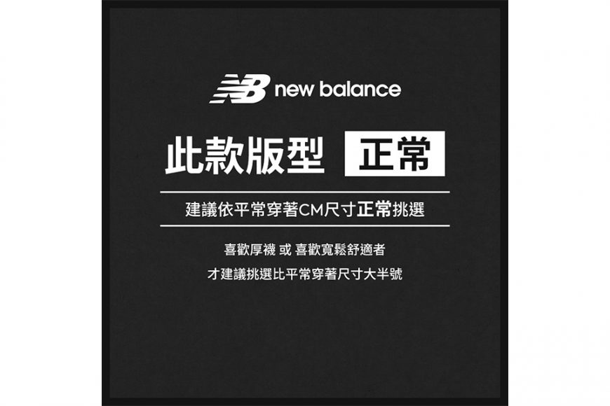 New Balance 23 AW M2002RXK (9)