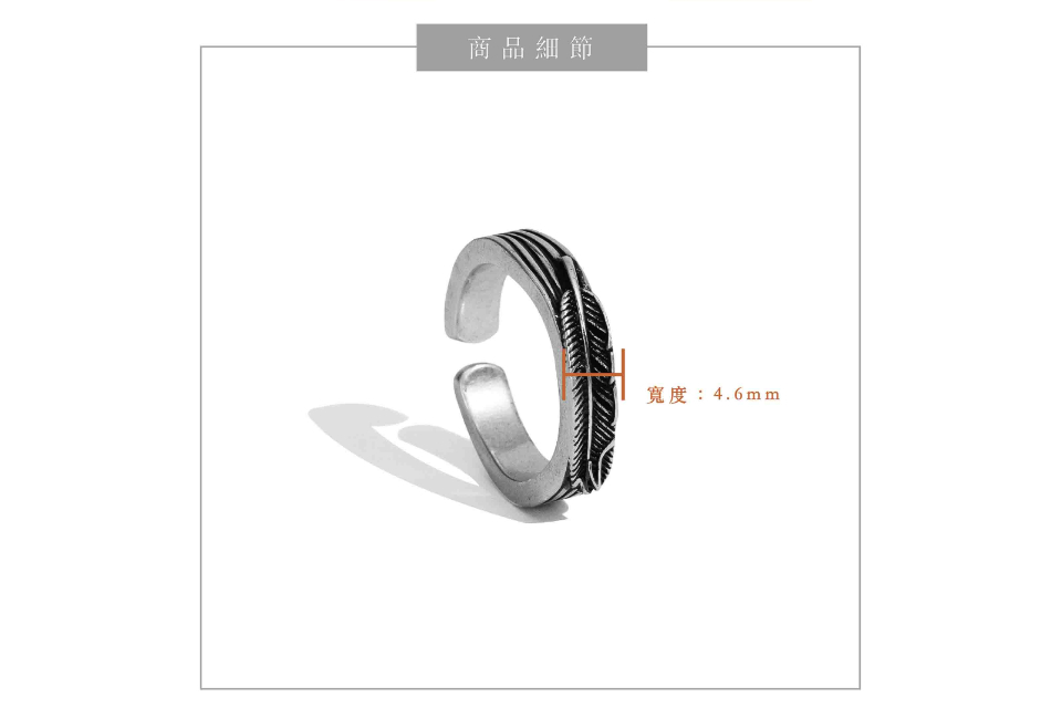 WODEN x RECOVERY 浮雕羽毛戒指 (12)
