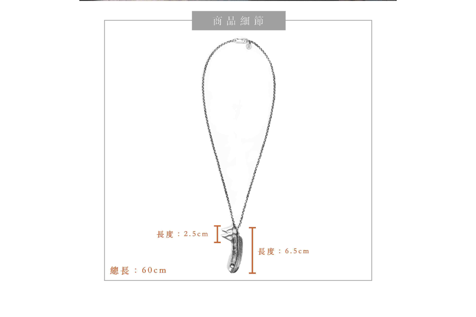 WODEN x RECOVERY 鑲嵌羽毛項鍊 (6)