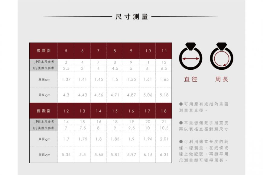 RECOVERY 基本橢圓平面戒指 (4)