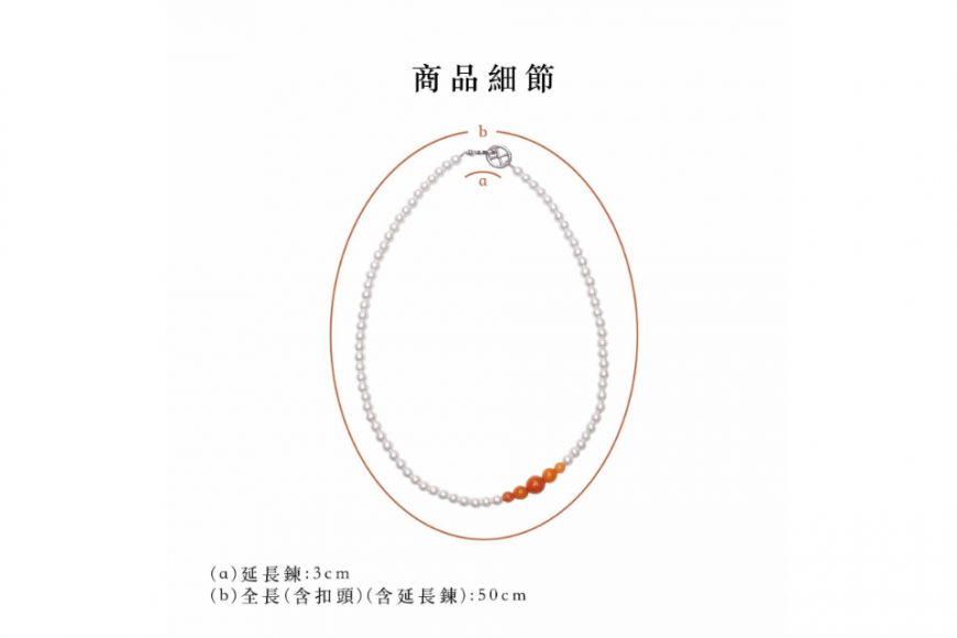AGILITY x RECOVERY 珍珠漸變鮭魚卵項鍊 (8)
