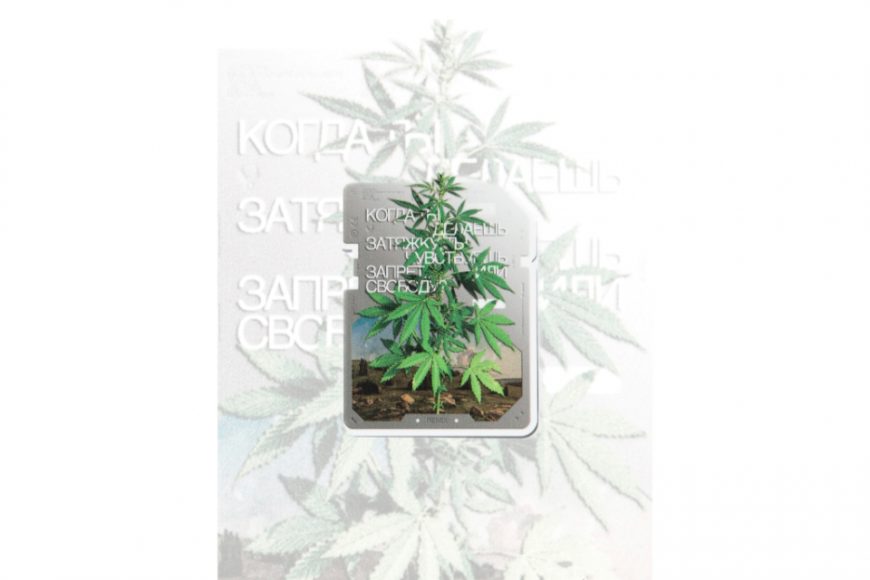 Elevated Stickers (4)