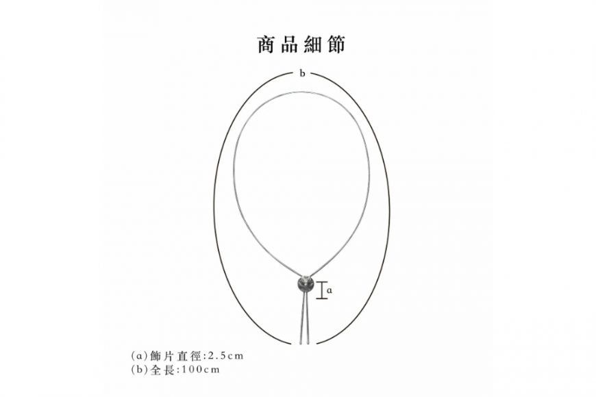RECOVERY X Kaynkenchen SELEKTOR 保羅領帶 (5)