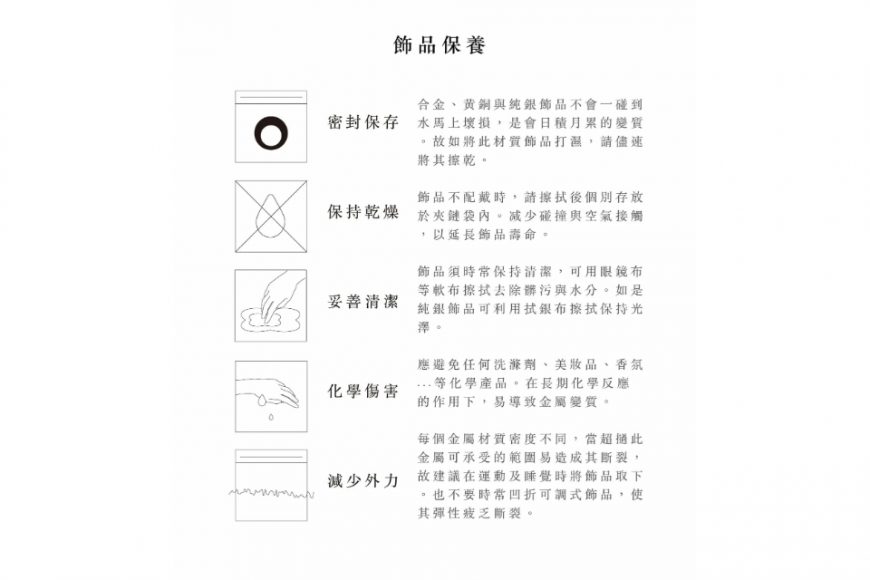 RECOVERY X Kaynkenchen SELEKTOR 保羅領帶 (6)