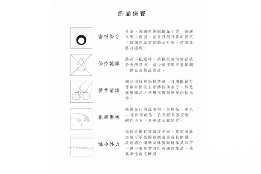 完形耳機胸針 (10)