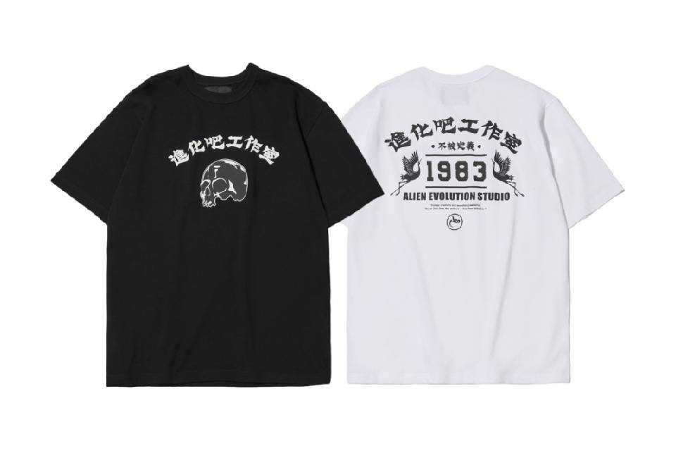AES Unclassifiable Tee (0)