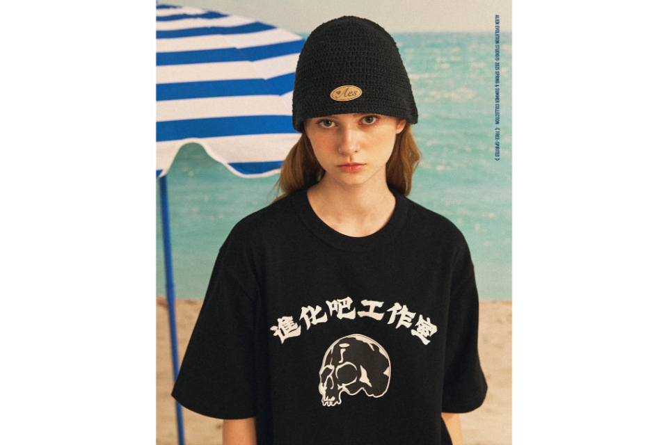 AES Unclassifiable Tee (1)