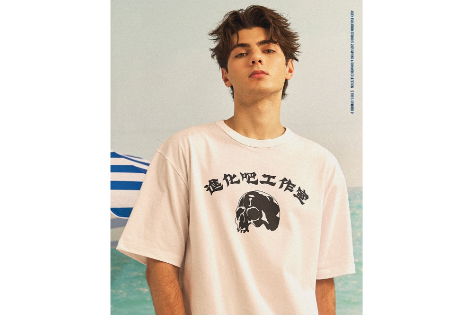 AES Unclassifiable Tee (3)