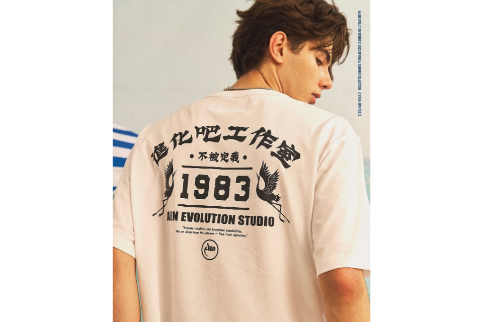 AES Unclassifiable Tee (4)