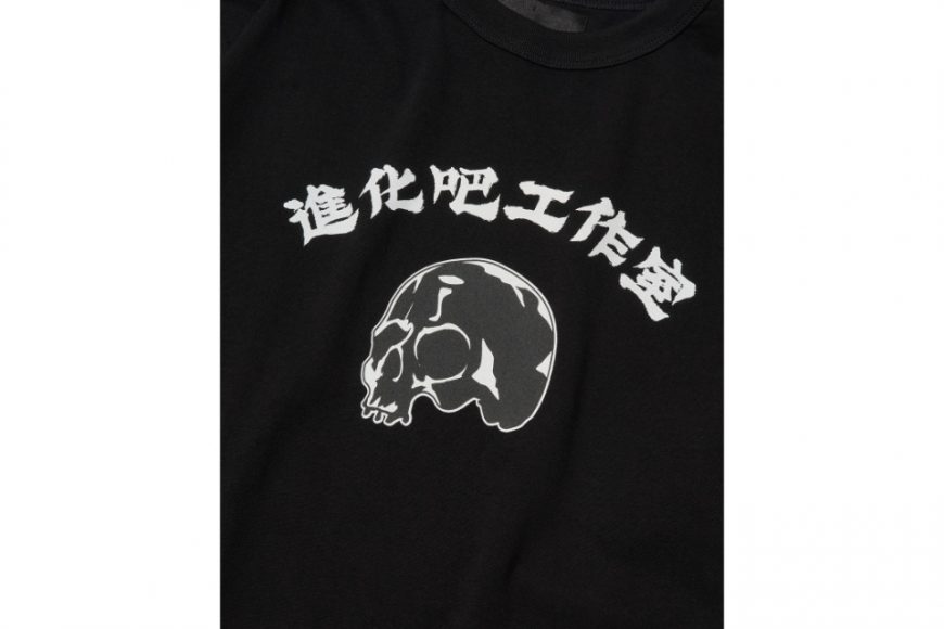 AES Unclassifiable Tee (7)