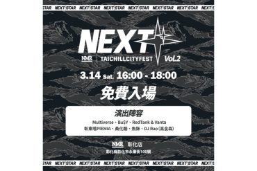 650193378_18572146396018316_2662174867480778280_n