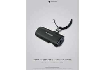 ILuma One Core Leather Case (1)