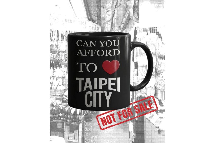 I 3 Taipei City Tee (5)