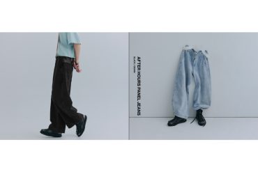 After Hours Panel Jeans (0)